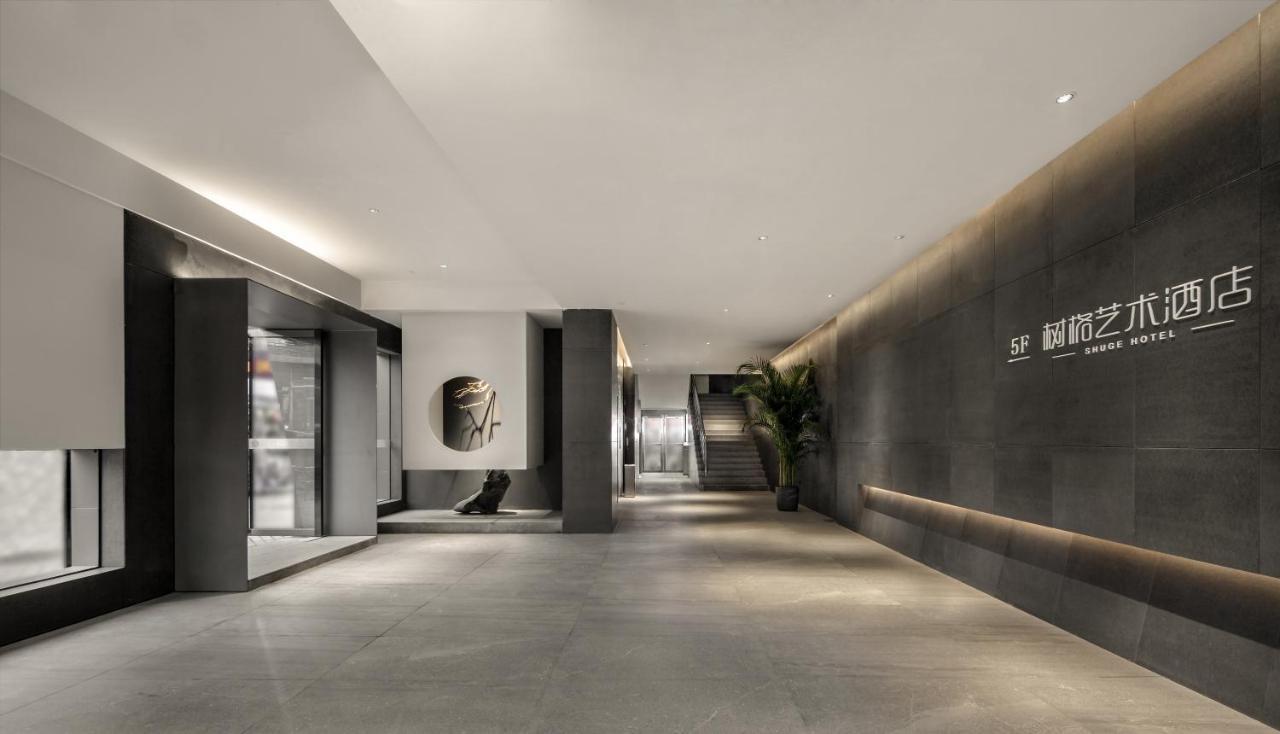 Guangzhou Shug Art Hotel 외부 사진
