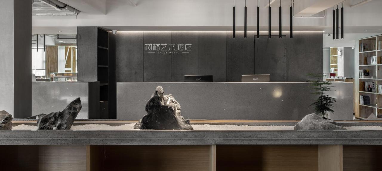 Guangzhou Shug Art Hotel 외부 사진