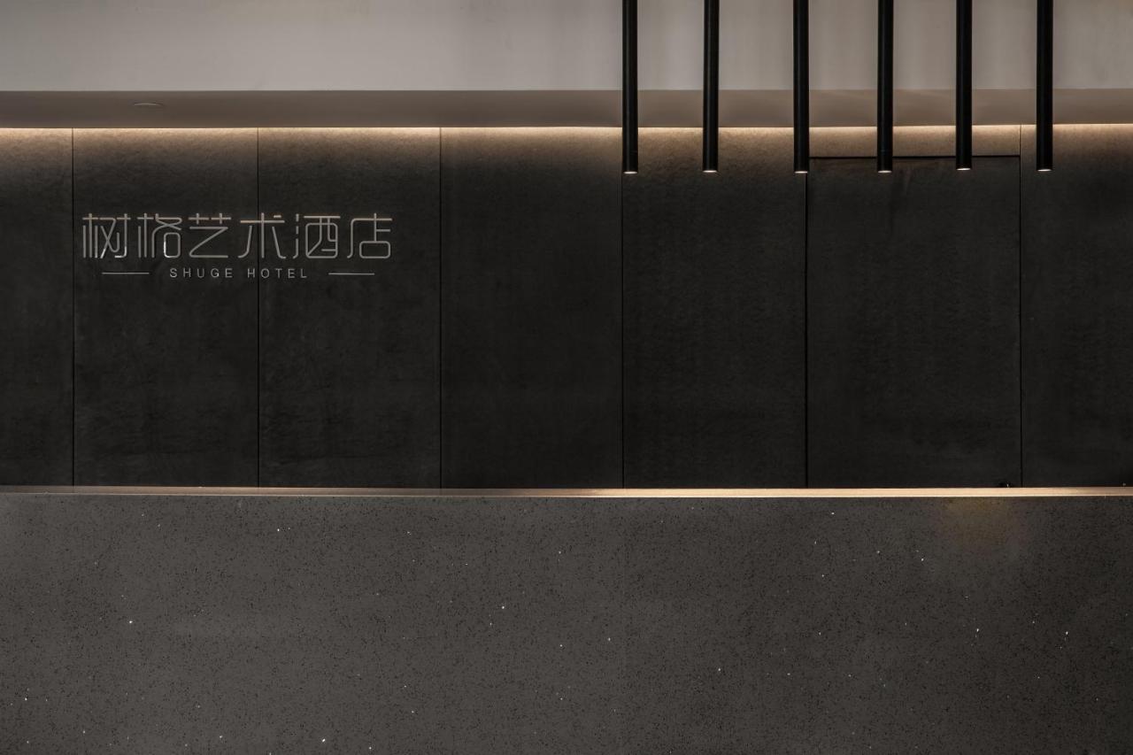 Guangzhou Shug Art Hotel 외부 사진